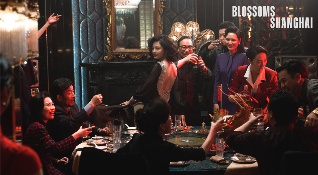 BLOSSOMS SHANGHAI