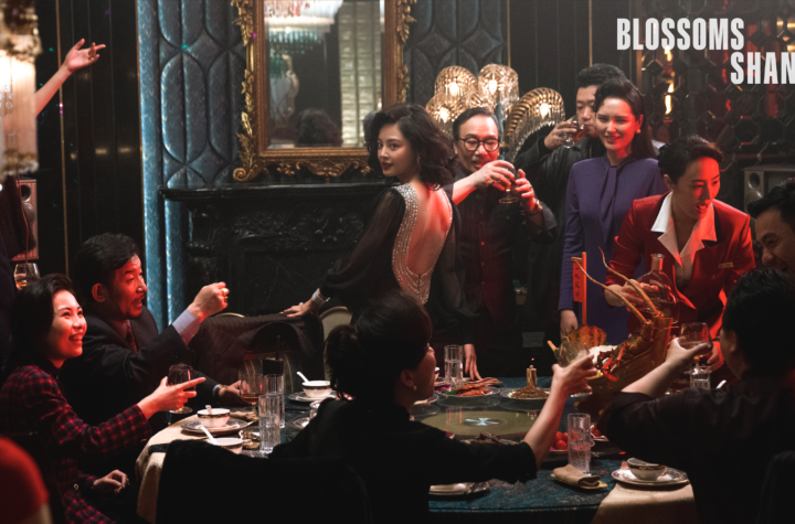 BLOSSOMS SHANGHAI